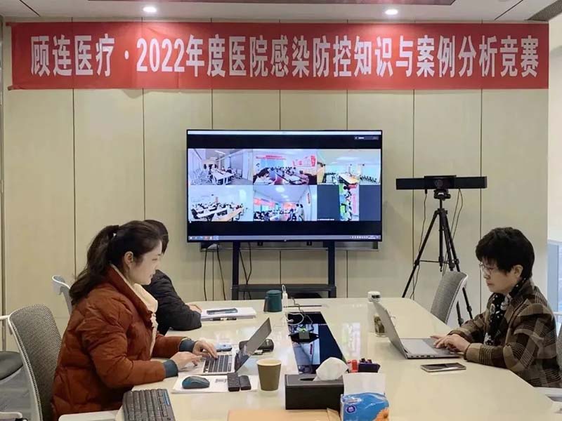 顾连医疗|十一月顾连头条
