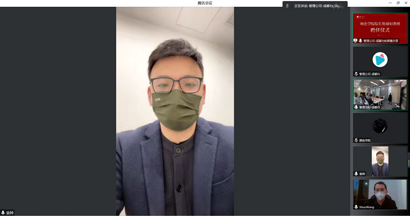 顾连医疗|敖丽娟教授受聘为顾连学院院长