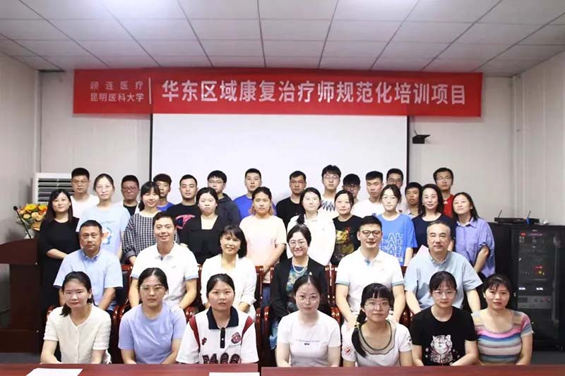 顾连医疗