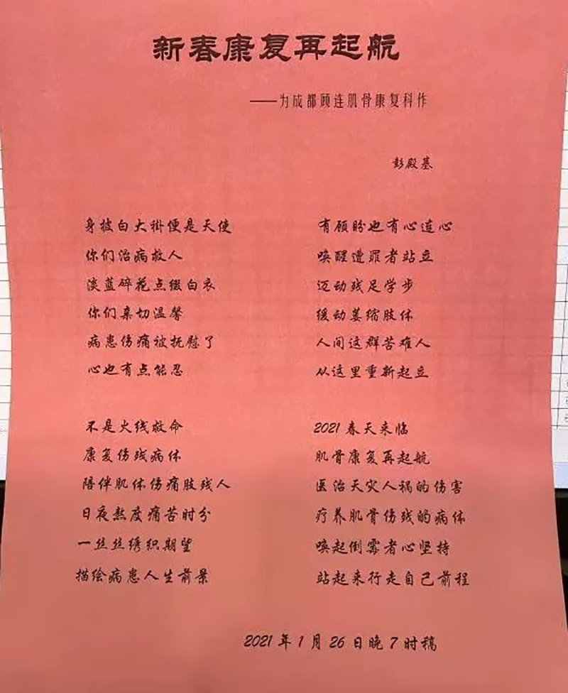 诗.jpg 图片