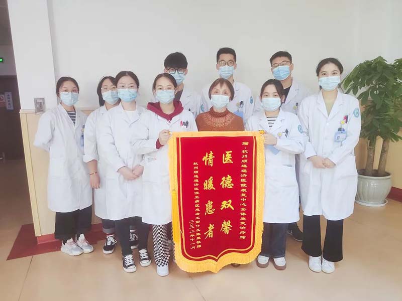顾连医疗|12月顾连头条