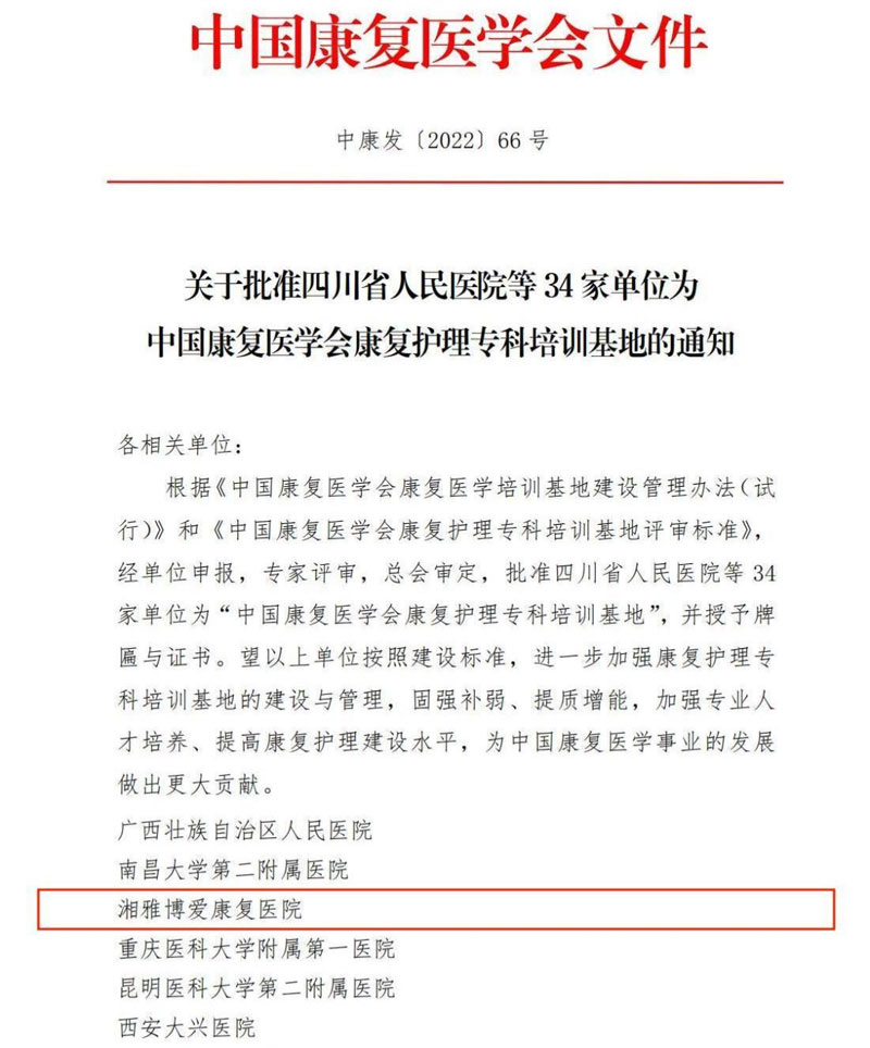 顾连医疗