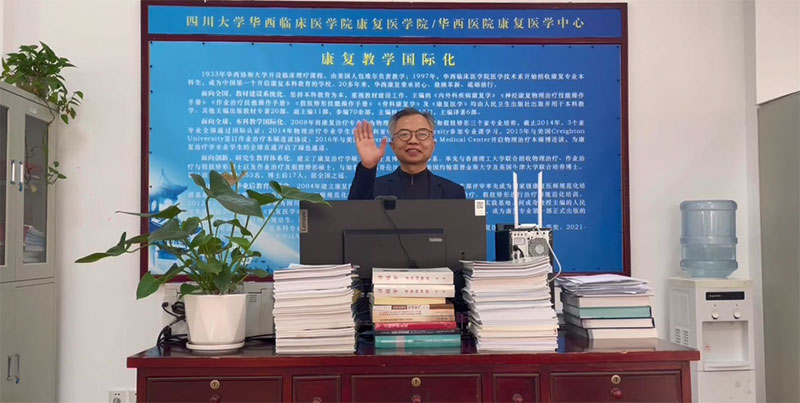 顾连医疗|2023年顾连医疗主题年会