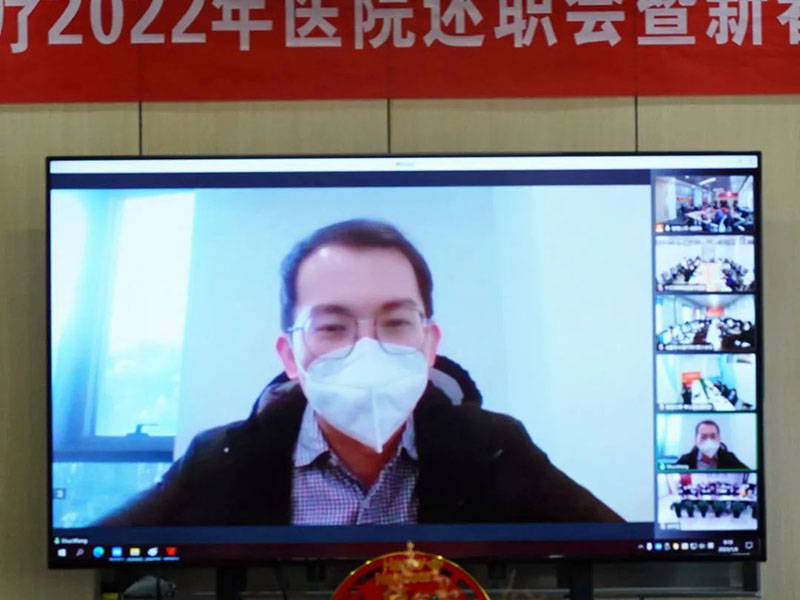 顾连医疗|2023年顾连医疗主题年会