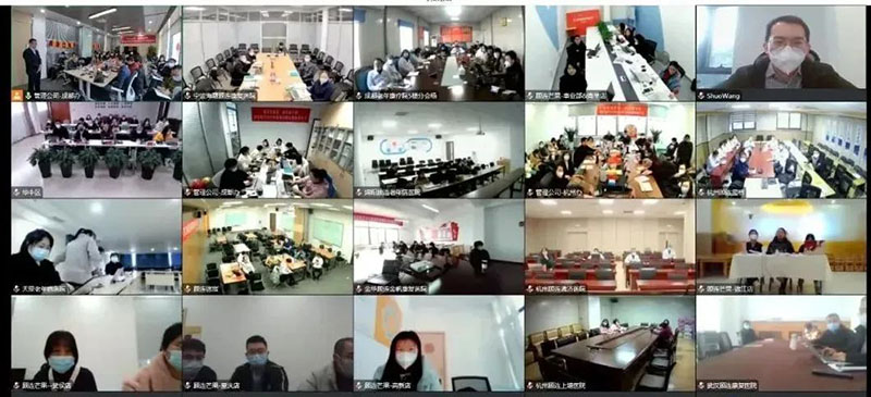 顾连医疗|2023年顾连医疗主题年会