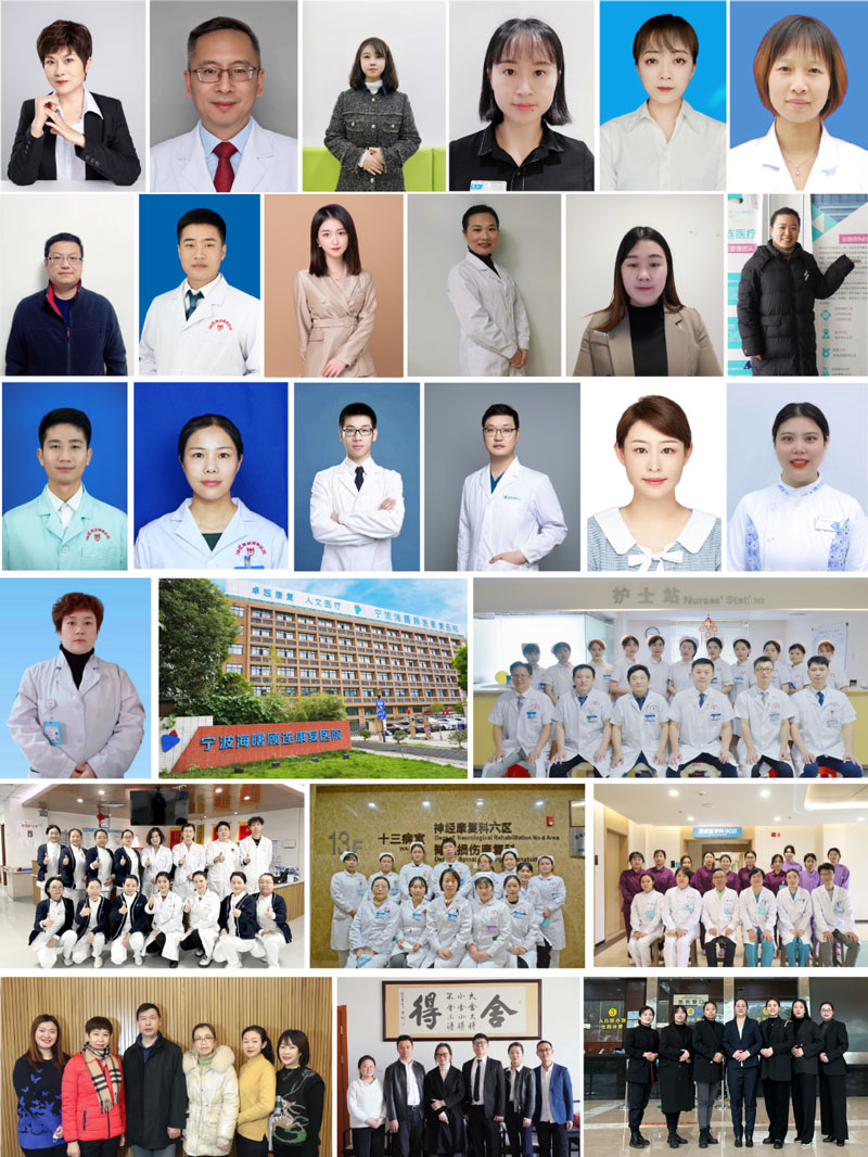 顾连医疗|2023年顾连医疗主题年会