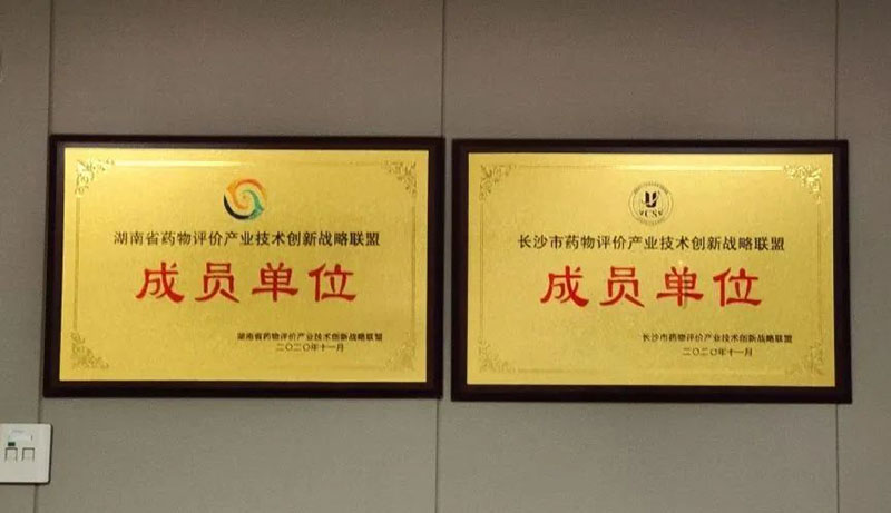 顾连医疗|湘雅博爱康复医院