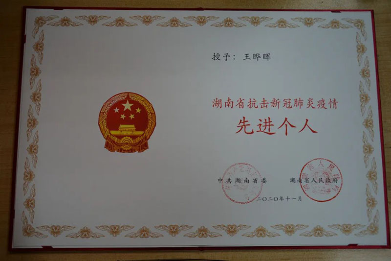 顾连医疗|三年抗疫