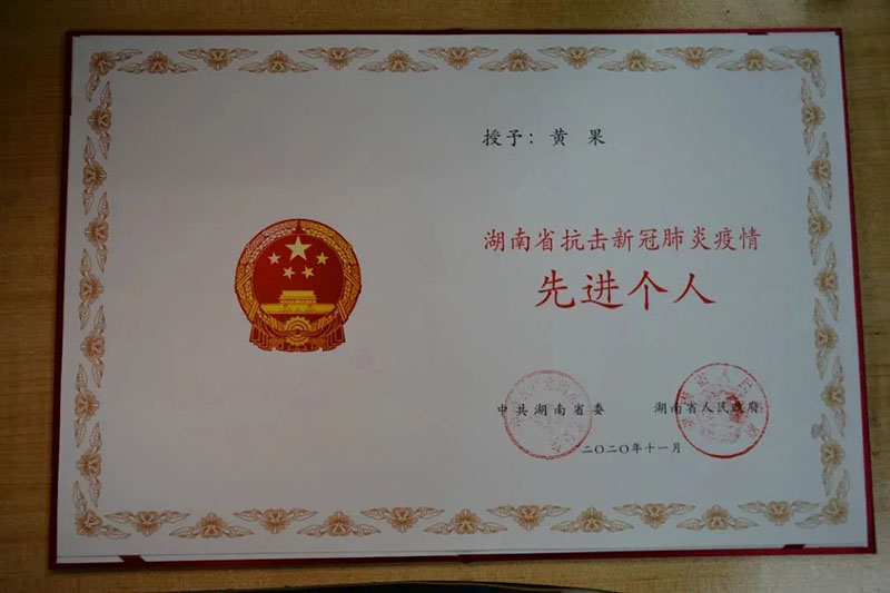 顾连医疗|三年抗疫