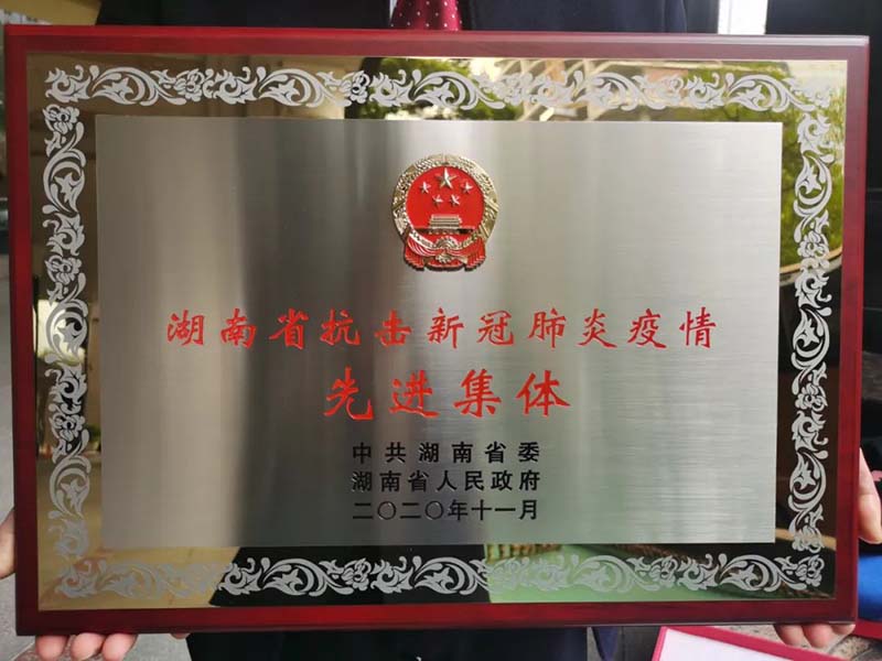 顾连医疗|三年抗疫