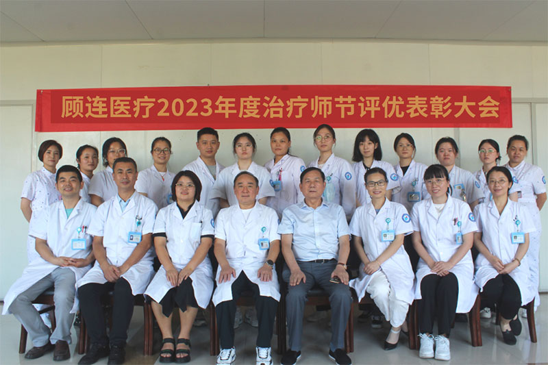 上塘顾连-医技科室座谈会02.jpg.png
